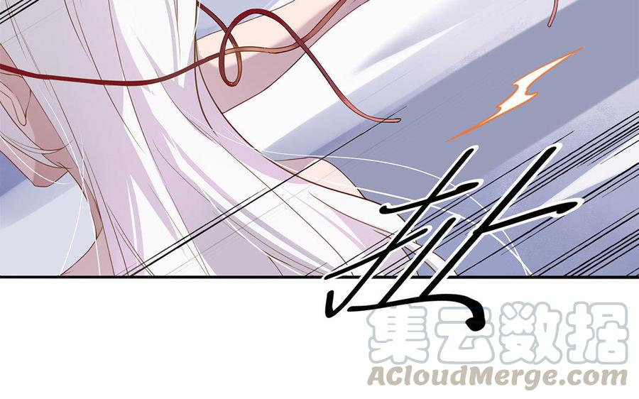 朕的皇后有问题韩漫全集-第40话 渺国师的真实身份无删减无遮挡章节图片 