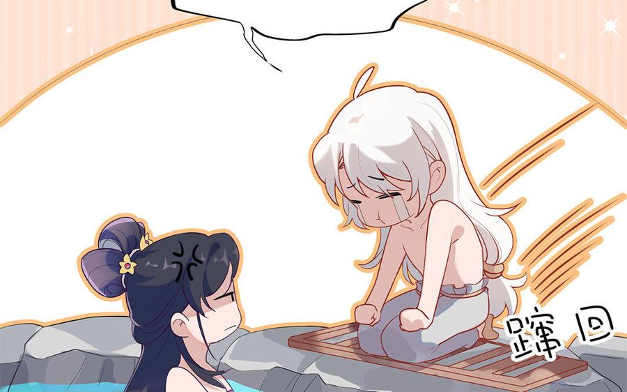 朕的皇后有问题韩漫全集-第40话 渺国师的真实身份无删减无遮挡章节图片 