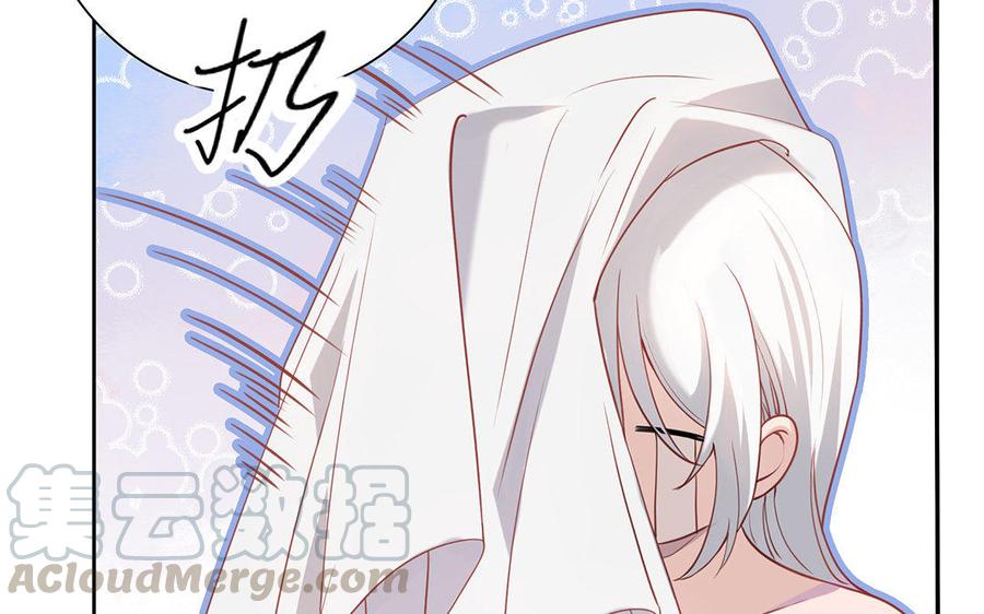 朕的皇后有问题韩漫全集-第40话 渺国师的真实身份无删减无遮挡章节图片 
