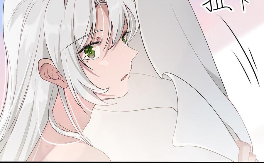 朕的皇后有问题韩漫全集-第40话 渺国师的真实身份无删减无遮挡章节图片 