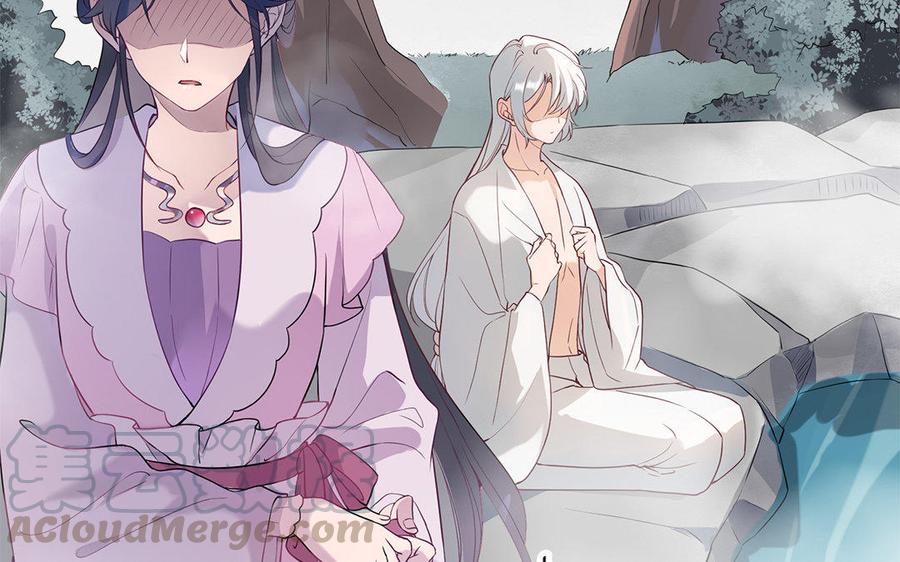 朕的皇后有问题韩漫全集-第40话 渺国师的真实身份无删减无遮挡章节图片 