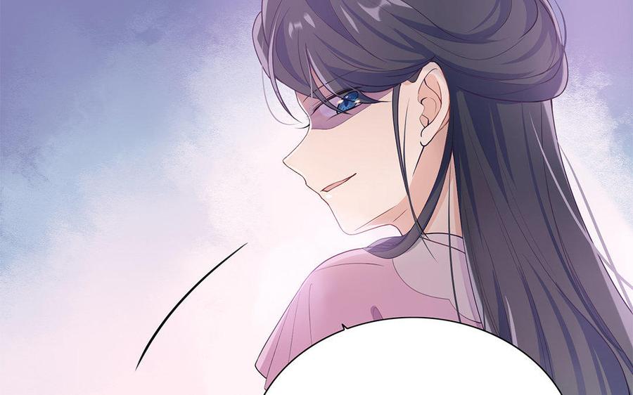 朕的皇后有问题韩漫全集-第40话 渺国师的真实身份无删减无遮挡章节图片 