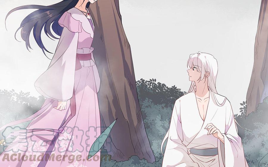 朕的皇后有问题韩漫全集-第40话 渺国师的真实身份无删减无遮挡章节图片 