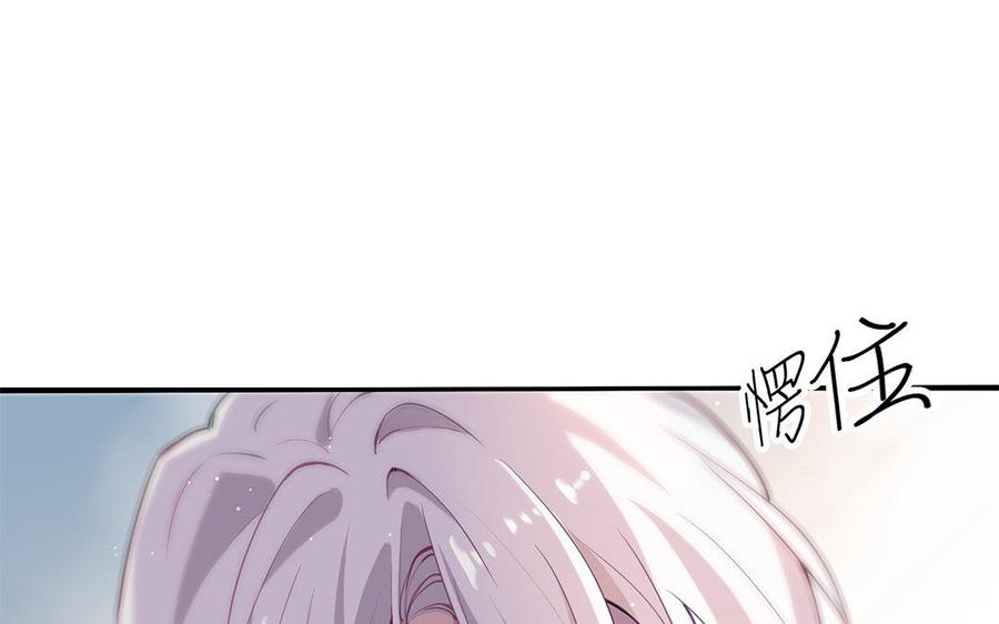 朕的皇后有问题韩漫全集-第40话 渺国师的真实身份无删减无遮挡章节图片 