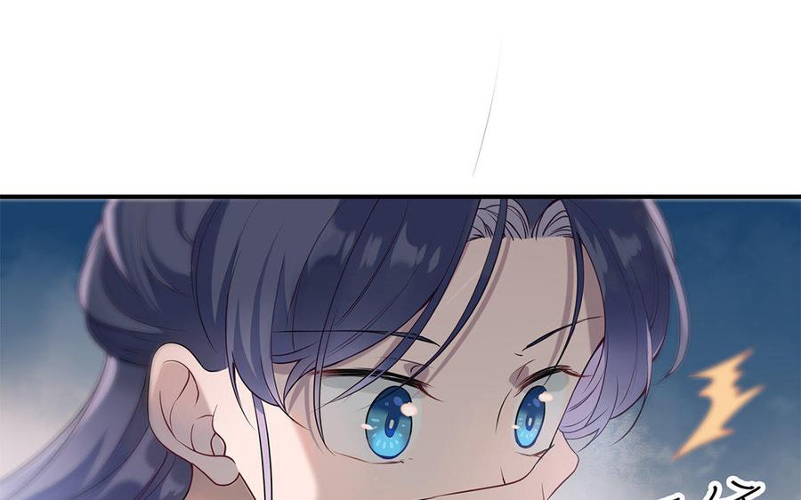 朕的皇后有问题韩漫全集-第40话 渺国师的真实身份无删减无遮挡章节图片 