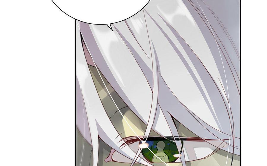 朕的皇后有问题韩漫全集-第40话 渺国师的真实身份无删减无遮挡章节图片 