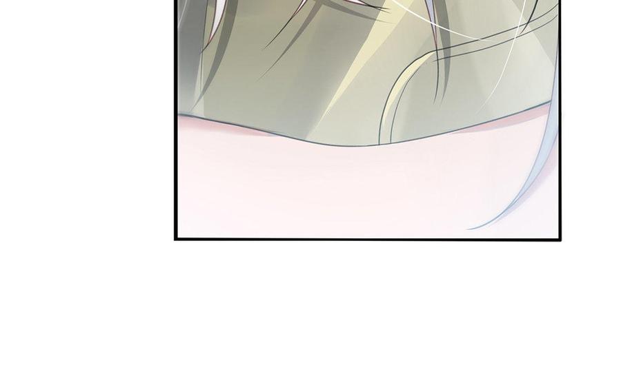 朕的皇后有问题韩漫全集-第40话 渺国师的真实身份无删减无遮挡章节图片 