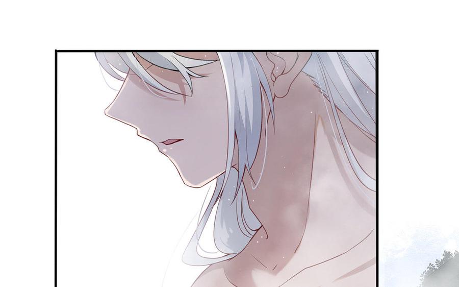朕的皇后有问题韩漫全集-第40话 渺国师的真实身份无删减无遮挡章节图片 