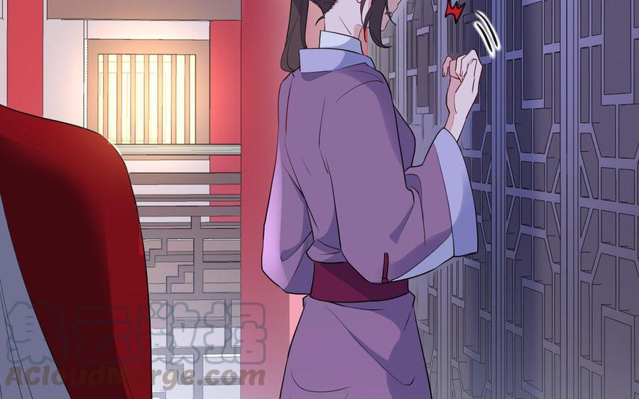 朕的皇后有问题韩漫全集-第41话 我会找到你无删减无遮挡章节图片 
