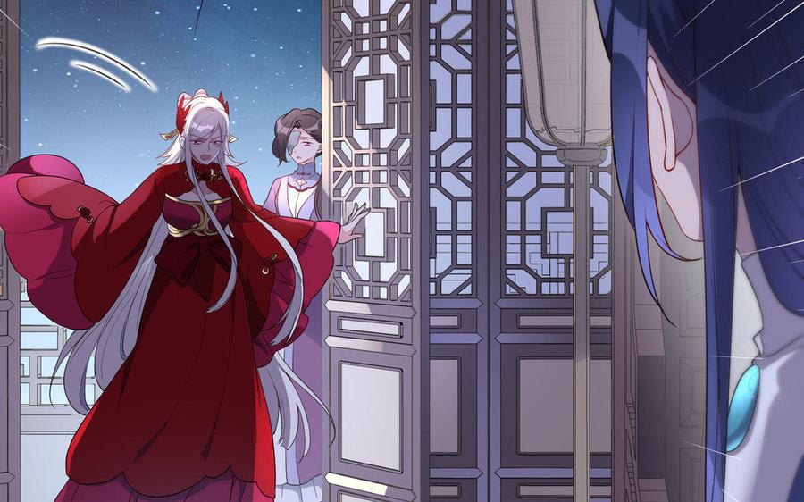 朕的皇后有问题韩漫全集-第41话 我会找到你无删减无遮挡章节图片 