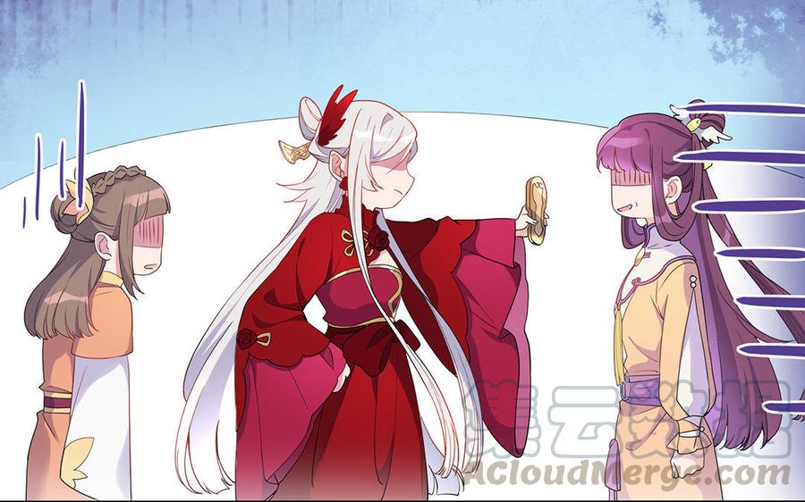 朕的皇后有问题韩漫全集-第41话 我会找到你无删减无遮挡章节图片 