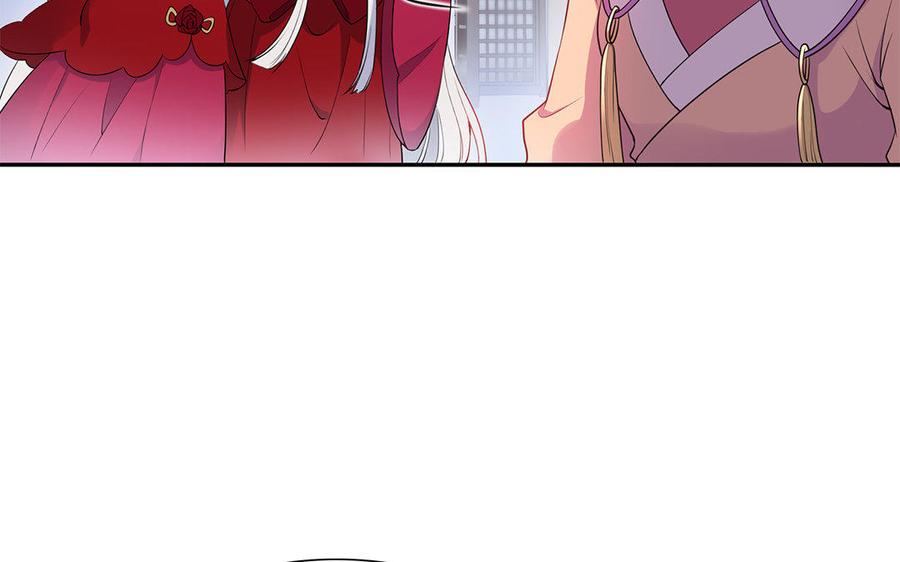 朕的皇后有问题韩漫全集-第41话 我会找到你无删减无遮挡章节图片 