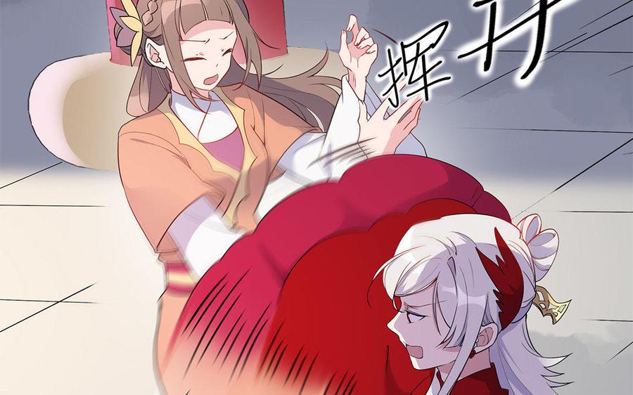 朕的皇后有问题韩漫全集-第41话 我会找到你无删减无遮挡章节图片 