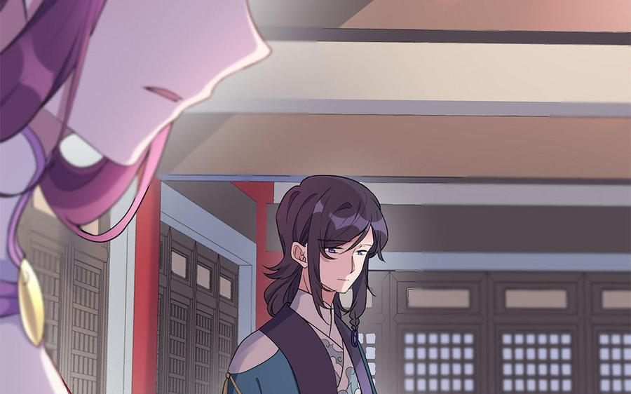 朕的皇后有问题韩漫全集-第41话 我会找到你无删减无遮挡章节图片 