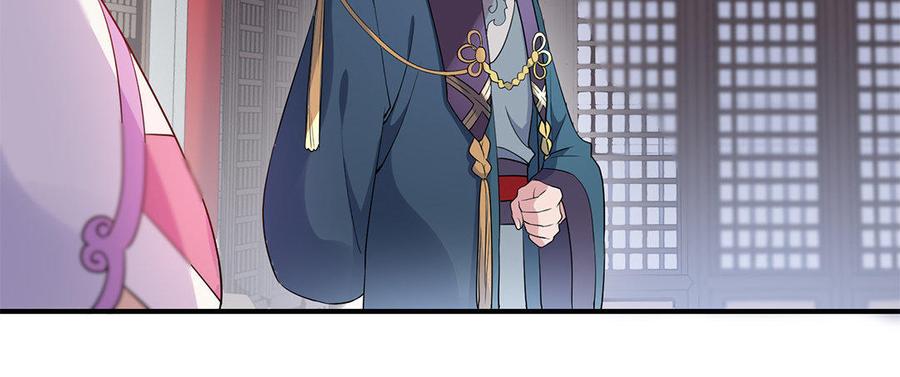 朕的皇后有问题韩漫全集-第41话 我会找到你无删减无遮挡章节图片 