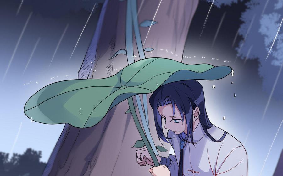 朕的皇后有问题韩漫全集-第41话 我会找到你无删减无遮挡章节图片 
