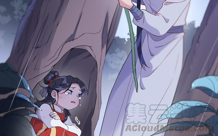 朕的皇后有问题韩漫全集-第41话 我会找到你无删减无遮挡章节图片 