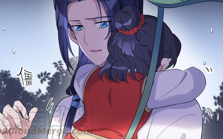 朕的皇后有问题韩漫全集-第41话 我会找到你无删减无遮挡章节图片 