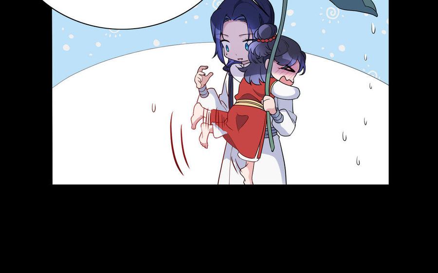 朕的皇后有问题韩漫全集-第41话 我会找到你无删减无遮挡章节图片 