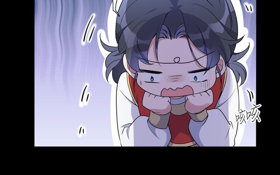朕的皇后有问题韩漫全集-第41话 我会找到你无删减无遮挡章节图片 