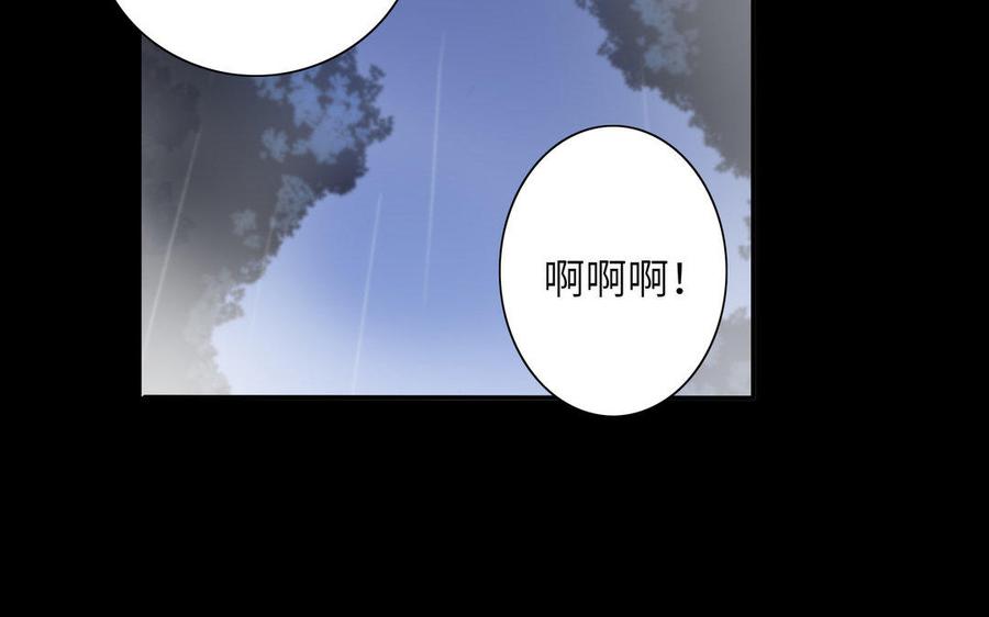 朕的皇后有问题韩漫全集-第41话 我会找到你无删减无遮挡章节图片 