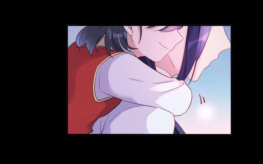 朕的皇后有问题韩漫全集-第41话 我会找到你无删减无遮挡章节图片 