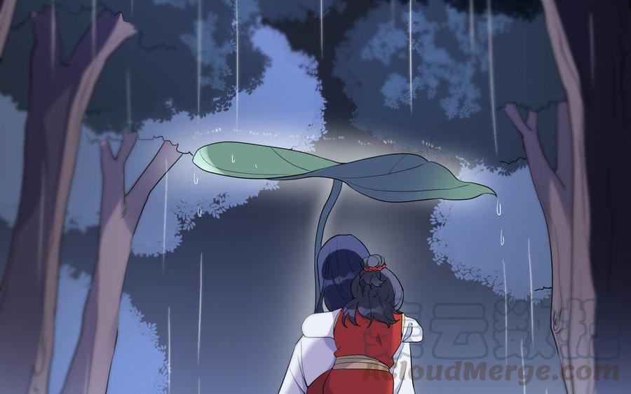 朕的皇后有问题韩漫全集-第41话 我会找到你无删减无遮挡章节图片 