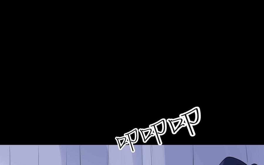 朕的皇后有问题韩漫全集-第41话 我会找到你无删减无遮挡章节图片 