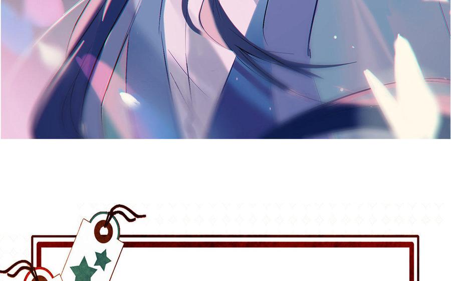 朕的皇后有问题韩漫全集-第42话 她是本王最重要的人无删减无遮挡章节图片 