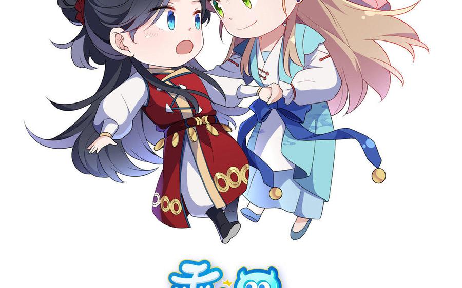 朕的皇后有问题韩漫全集-第42话 她是本王最重要的人无删减无遮挡章节图片 