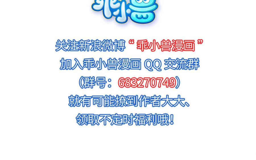 朕的皇后有问题韩漫全集-第42话 她是本王最重要的人无删减无遮挡章节图片 