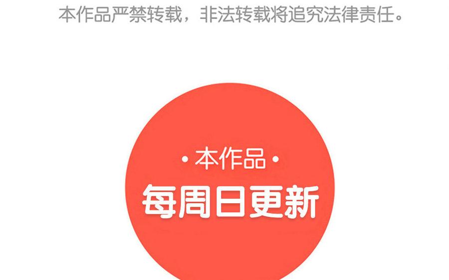 朕的皇后有问题韩漫全集-第42话 她是本王最重要的人无删减无遮挡章节图片 