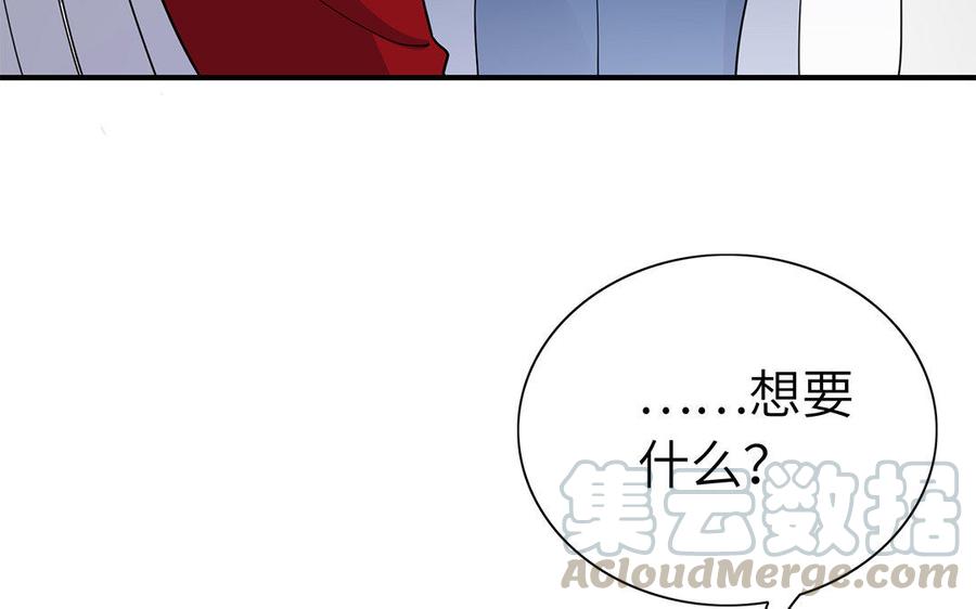 朕的皇后有问题韩漫全集-第42话 她是本王最重要的人无删减无遮挡章节图片 