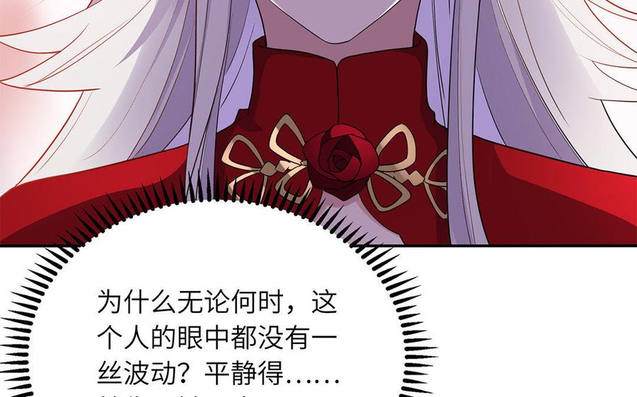 朕的皇后有问题韩漫全集-第42话 她是本王最重要的人无删减无遮挡章节图片 