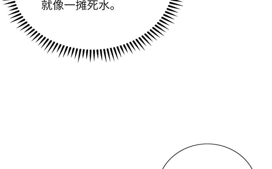 朕的皇后有问题韩漫全集-第42话 她是本王最重要的人无删减无遮挡章节图片 