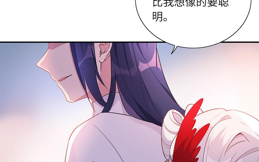 朕的皇后有问题韩漫全集-第42话 她是本王最重要的人无删减无遮挡章节图片 