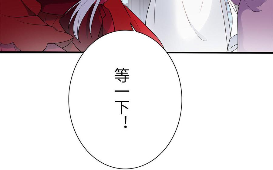 朕的皇后有问题韩漫全集-第42话 她是本王最重要的人无删减无遮挡章节图片 