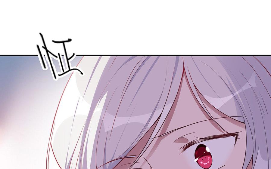 朕的皇后有问题韩漫全集-第42话 她是本王最重要的人无删减无遮挡章节图片 