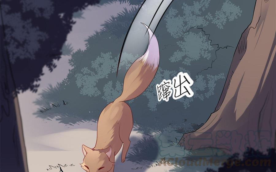 朕的皇后有问题韩漫全集-第42话 她是本王最重要的人无删减无遮挡章节图片 