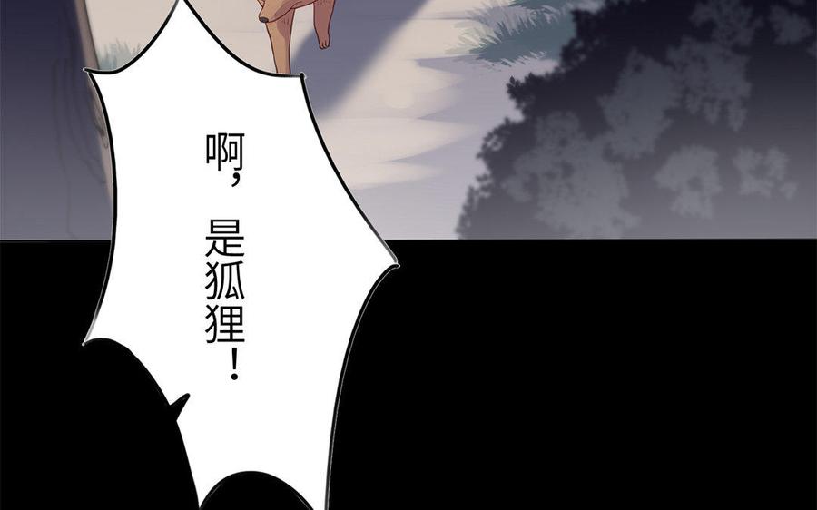 朕的皇后有问题韩漫全集-第42话 她是本王最重要的人无删减无遮挡章节图片 