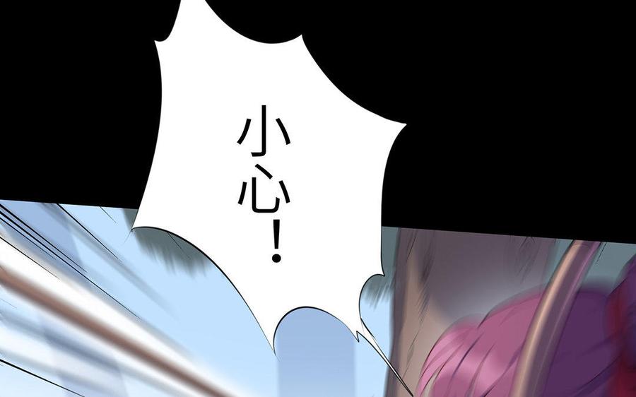 朕的皇后有问题韩漫全集-第42话 她是本王最重要的人无删减无遮挡章节图片 