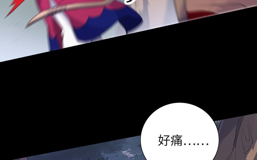 朕的皇后有问题韩漫全集-第42话 她是本王最重要的人无删减无遮挡章节图片 
