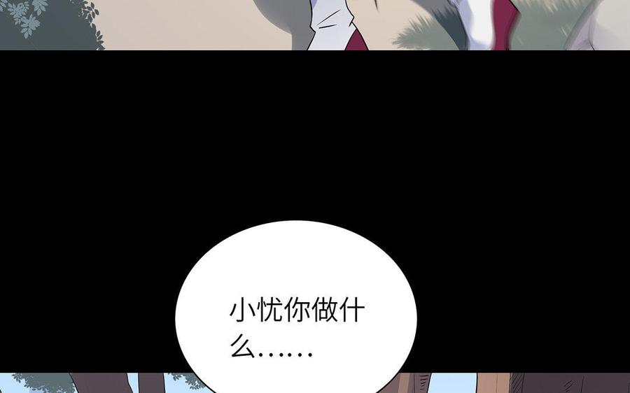 朕的皇后有问题韩漫全集-第42话 她是本王最重要的人无删减无遮挡章节图片 