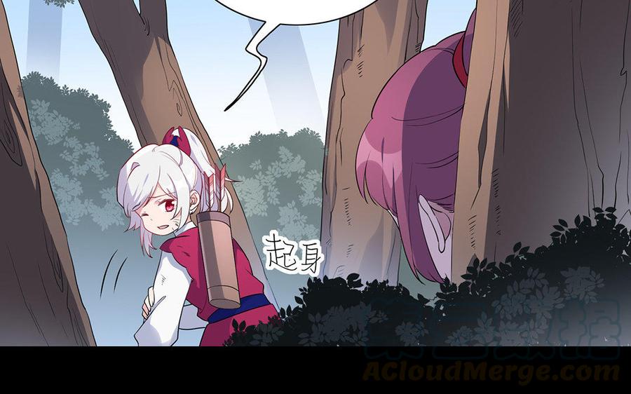 朕的皇后有问题韩漫全集-第42话 她是本王最重要的人无删减无遮挡章节图片 