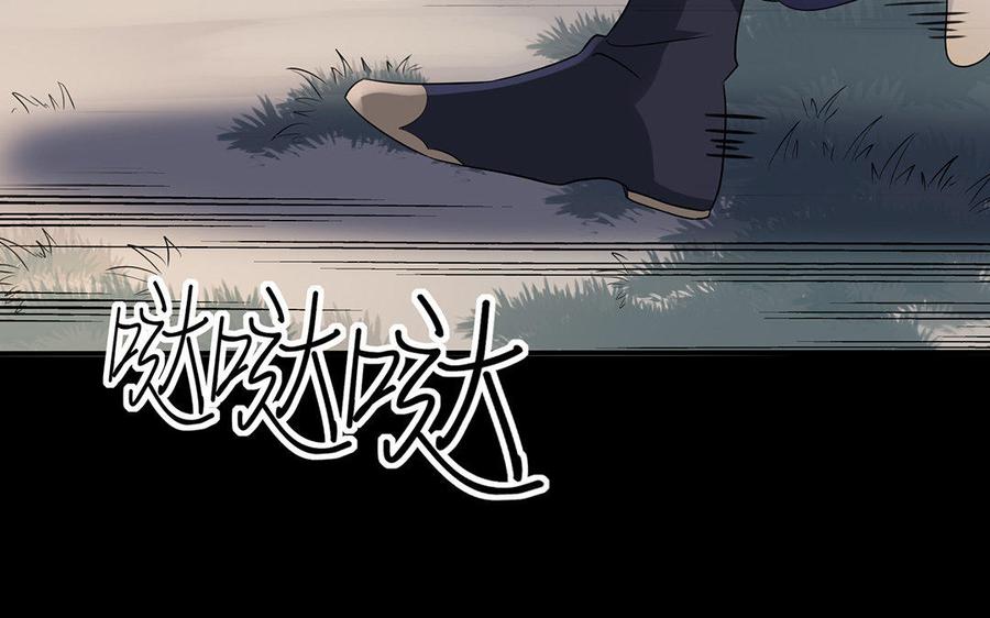 朕的皇后有问题韩漫全集-第42话 她是本王最重要的人无删减无遮挡章节图片 
