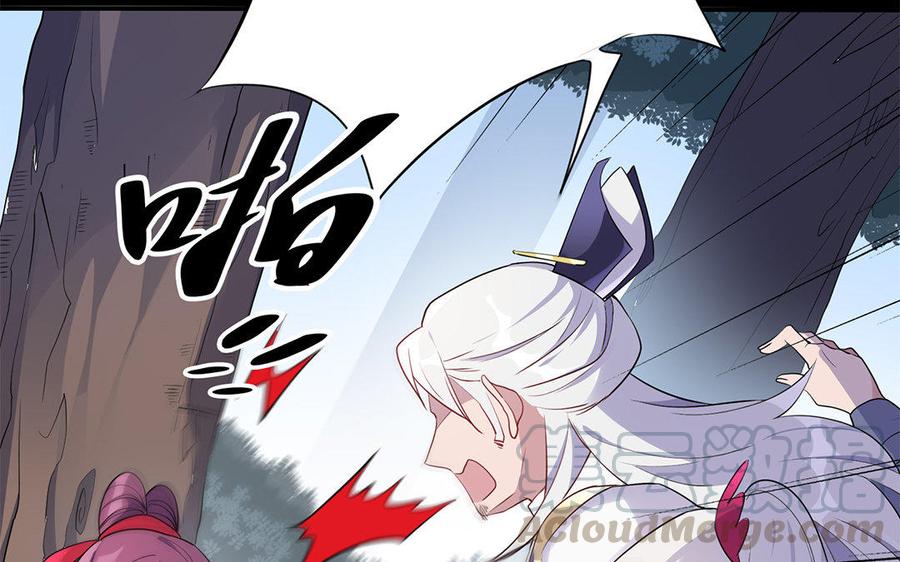 朕的皇后有问题韩漫全集-第42话 她是本王最重要的人无删减无遮挡章节图片 