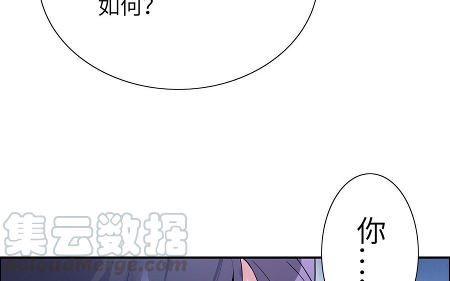 朕的皇后有问题韩漫全集-第43话 再无人可欺凌孤无删减无遮挡章节图片 