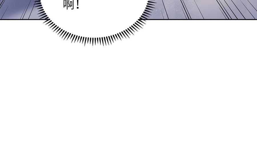 朕的皇后有问题韩漫全集-第43话 再无人可欺凌孤无删减无遮挡章节图片 