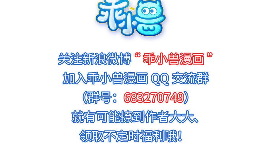 朕的皇后有问题韩漫全集-第43话 再无人可欺凌孤无删减无遮挡章节图片 