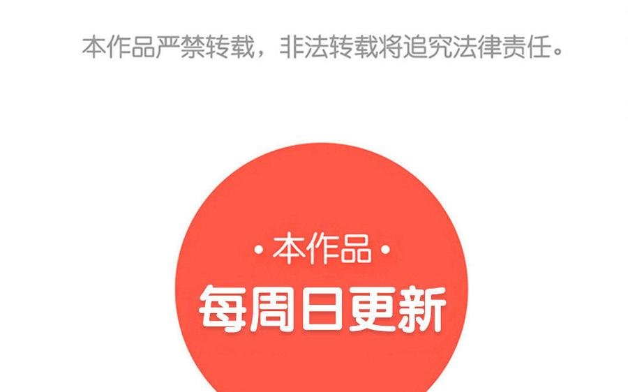 朕的皇后有问题韩漫全集-第43话 再无人可欺凌孤无删减无遮挡章节图片 